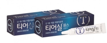 지오영, 삼일제약의 티어실원스ㆍ티어실에어로솔 약국 마케팅 진행