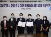 티앤알바이오팹, 비브라운코리아와 신경외과 신제품 공동 개발