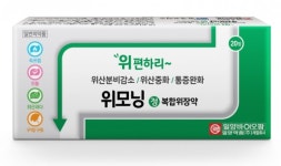 일양바이오팜, 복합위장약 위모닝정 출시