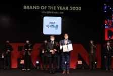 JW중외제약 프렌즈 아이드롭,소비자포럼 주관 브랜드 대상 수상