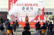 국제약품, 안산에 최첨단 점안제 전용 생산라인 준공