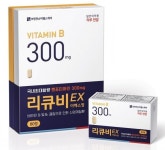 보령컨슈머헬스케어, 활성비타민 리큐비이엑스정 출시