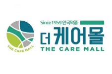 안국약품, 헬스케어 전문 더케어몰 오픈