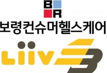 보령컨슈머헬스케어, e스포츠 프로게임단 Liiv 샌드박스와 협약