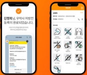 태전그룹 오엔케이,약학정보원과 디지털 약국 경영화 구축 협약