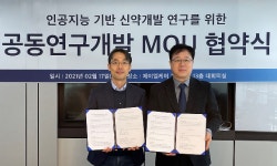 주식회사엘케이사이언스 | 제이엘케이, 팜어스 바이오사이언스와 신약개발 업무 협약