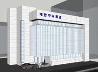 대한약사회관, 건립 37년 만에 새 단장된다