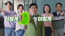 동아제약, 위운동 소화제 베나치오 신규 TV광고 온에어