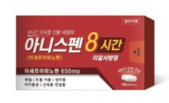 콜마파마, 아세트아미노펜서방제 생산 확대 준비