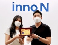 inno.N, 아시아에서 일하기 좋은 기업에 선정