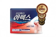 신신파스 아렉스,  올해의 브랜드 4년 연속 대상 수상