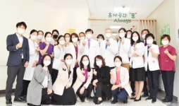 국립암센터, 말기환자 위한 호스피스완화의료 병동 새단장