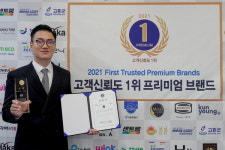 문의원, 2021 고객 신뢰도 1위 프리미엄 브랜드 대상