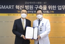 강남세브란스, KT와 5G 스마트 혁신병원 구축 업무협약