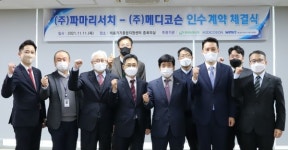 파마리서치, 미용 의료기기 스타트업 메디코슨 인수