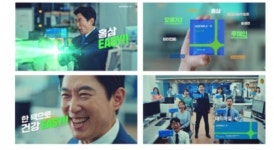 신풍제약, 건기식 애드마일스 새 광고  모델에 배우 김원해 발탁