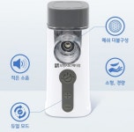 보령A&D메디칼, 휴대용 초음파 흡입기 퓨어넵 출시