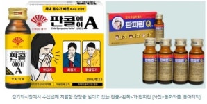 감기약 판-판 대결 … 판피린 vs 판콜 매출 한뼘 차 싸움