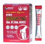 본케어코리아 발효이온칼슘, 구매 이벤트 실시 