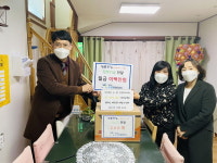 박경진굿샘정형외과, 참좋은집 장학기금 후원