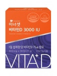 휴온스푸디언스, 고함량 비타민D 이너셋 비타민D 3000IU 출시
