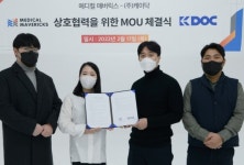 케이닥, 메디컬 매버릭스와 진로 탐색 프로젝트 공동 개발 MOU