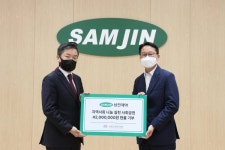 삼진제약, 양천구자원봉사센터에 4200만원 어치 건기식 전달