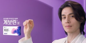 삼진제약, 게보린 신규 광고 한알로 싹 편 모델로 배우 이동욱 발탁
