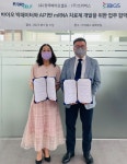 쓰리빅스, 한국바이오셀프와 mRNA 백신 등 개발 업무 협약
