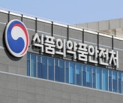 식약처, 의약품‧화장품 등 127개 지정 시험‧검사 기관 숙련도 평가