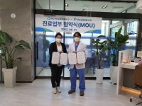 미사위대항의원-MG하남새마을금고, 지역 상생 MOU 체결