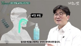 유한양행 건강의 벗, 유튜브 구독자 10만명 달성