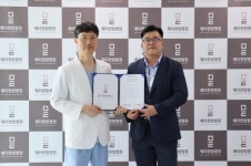 메타한방병원-부산제2항운병원, 진료 의뢰 등 업무 협약 체결