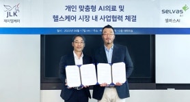 셀바스AI, 제이엘케이와 의료 AI 서비스 고도화 등 AI 의료 사업 협약
