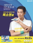 동성제약 록소앤겔, TV광고 온에어 4개월 만에 25만 개 판매