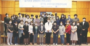 일산병원, 고양·김포권 장기 요양시설 시설관리자 대상 감염관리 교육