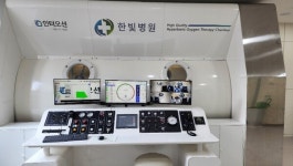 부산 한빛병원, 고압산소치료기 도입