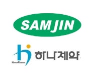 하나제약, 삼진제약 최대주주 등극… 대주주 4대왕 격랑 속으로