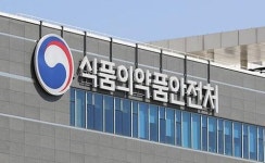 국가출하승인 없이 톡신 판매 3개社, 품목허가 취소
