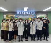 더좋은병원, 로봇재활치료센터 개소