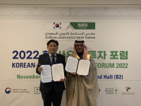 유바이오로직스, 사우디 아라바이오社와 유비콜-플러스 공급 MOU