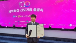 한국바이오켐제약, 세종시 지역혁신 선도기업 선정