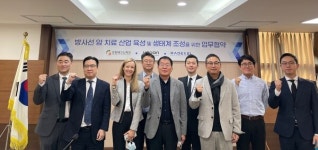 라덱셀, 베리안 메디칼 시스템즈ㆍ강원테크노파크와  암치료 의료산업 육성 협업