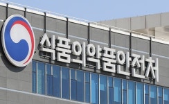 식약처, 당뇨 복합제 40개 품목 한꺼번에 허가
