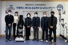 엔젤로보틱스·연세대 재활학교, 보행훈련로봇 엔젤렉스 M20 공급계약 MOU