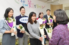 한국애브비, 스마트 오피스로 리모델링…새출발ㆍ도약 다짐