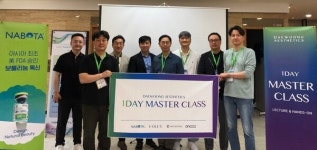 대웅제약, 원데이 마스터 클래스…통증해결 나보타 활용법 제시