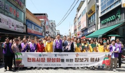심평원 임직원들, 원주 중앙시장서 전통시장 활성화 캠페인