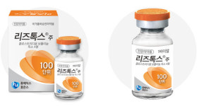 휴온스바이오파마 리즈톡스주 허가 취소·제조·판매 중지