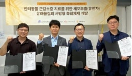 대웅펫, 세계 최초 반려동물 근감소증 혁신신약 개발 나서